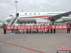 Penerbangan Langsung Xining-Changzhou Resmi
&hellip;