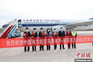 Bandara Zhaosu di Ketinggian 1.700 dpl