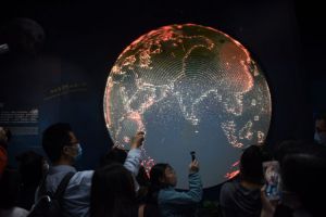 "Balai Pameran Bumi dan Energi" Museum Sains dan &hellip;