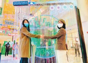 Pameran "Connecting Hong Kong" dibuka di Beijing