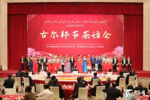 Rayakan Idul Adha 2021, Xinjiang Adakan Pesta Teh