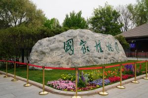 Taman Botani Pertama China Dibuka di Beijing
