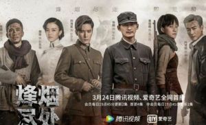 Sinopsis dan Jadwal Tayang Drama China Farewell &hellip;