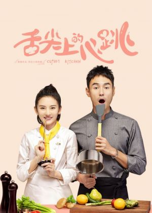 Drama China Cupid’s Kitchen, Kisah Chef Hebat &hellip;