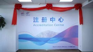 Pusat Pendaftaran Asian Games Hangzhou Resmi &hellip;