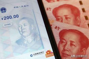 RMB Digital Dirilis, Pengguna Meroket 18 Kali &hellip;