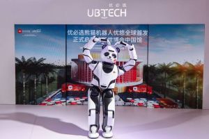 Robot Youyou Karya China Menyapa Peserta &hellip;