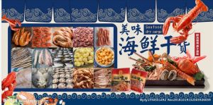 City of The Week: 7 Makanan Khas Zhoushan