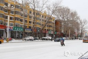 Prakiraan Cuaca di China Bakal Lebih Dingin &hellip;
