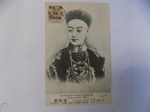 Sejarah Hari Ini, Kaisar Guangxu Naik Tahta