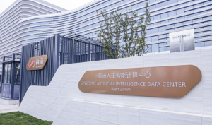 Pusat Komputasi Kecerdasan Buatan di China Mulai &hellip;