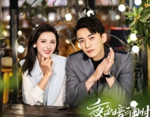 Sinopsis dan Pemain Drama China 'Love at Night'