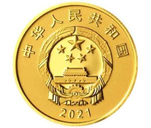 Bank Rakyat China Akan Terbitkan Koin 70 Tahun &hellip;