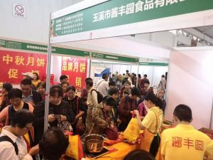 Ini Dia Festival Makanan Menarik dari Yunnan