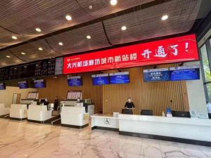 Bandara Beijing Buka Terminal di Hebei