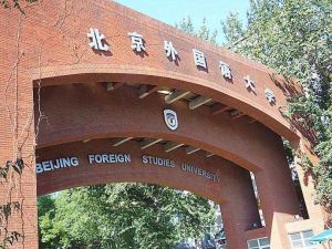 10 Universitas Top China, Mahasiswa Internasional &hellip;