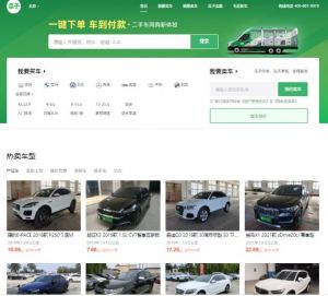 Komparasi Mobilman.id vs Marketplace di China (3)