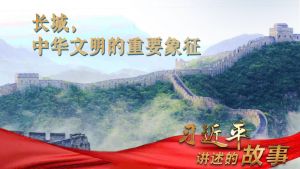 Tembok Besar Simbol Peradaban China