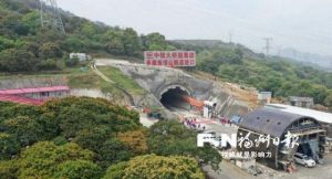 Terowongan Kereta Berisiko Tinggi Xinfu-Xiamen &hellip;