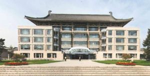 Sejarah Universitas Peking Terukir pada Hari Ini..&hellip;