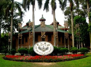 SEJARAH: 1924 Universitas Sun Yat-Sen Didirikan