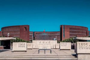 Universitas Modern Pertama di China Rayakan HUT &hellip;