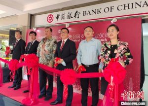 Bank of China Indonesia Tambah Cabang Baru di &hellip;