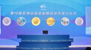 Koin Peringatan Asian Games Hangzhou Diterbitkan