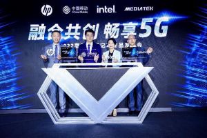 Kemitraan HP Inc - China Mobile - Intel - &hellip;