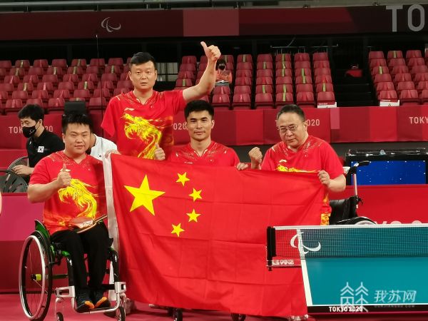 Tim Tenis Meja Ganda Putra China Menangkan Emas Ke-70 di Paralimpiade-Image-1