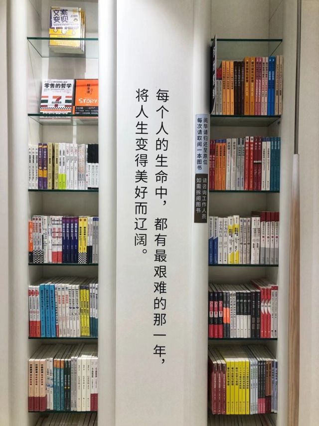 POTRET : Zhongshuge, Toko Buku yang Berdekorasi Cantik-Image-3