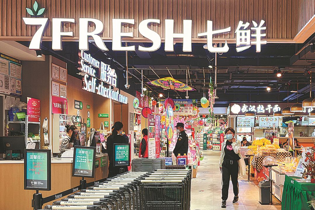 JD Qixian Rambah Bisnis Supermarket Makanan Segar Tahun Depan-Image-1