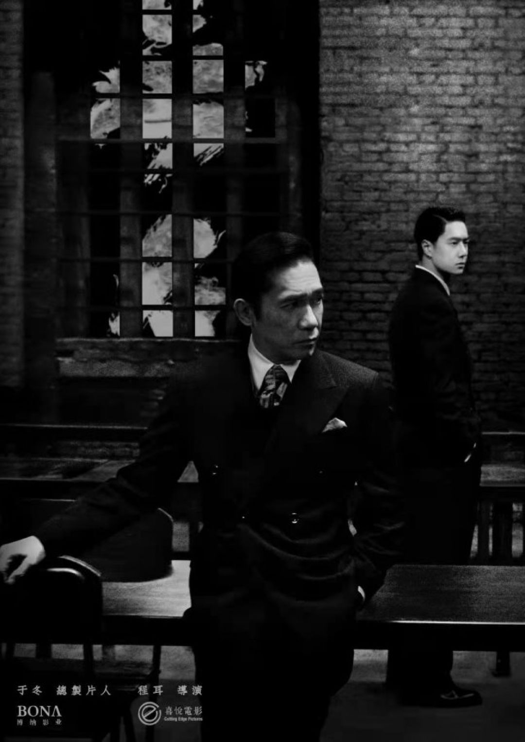 Wang Yibo dan Tony Leung Akan Main Bareng di Film ‘Anonymous’-Image-2