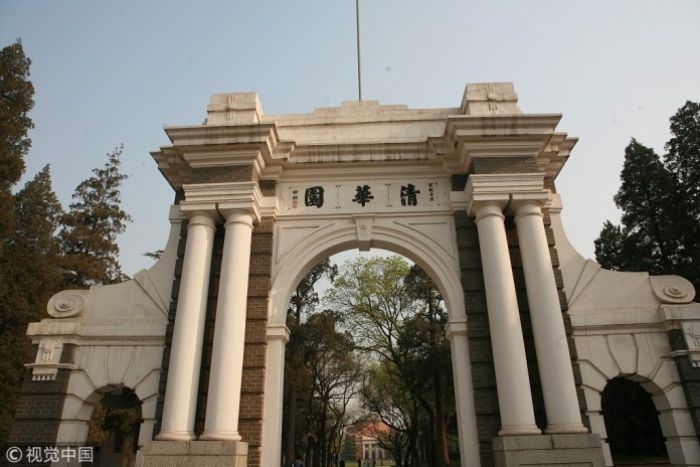Universitas Tsinghua dan China Mobile Kerja Sama Mendirikan Lembaga Penelitian-Image-1