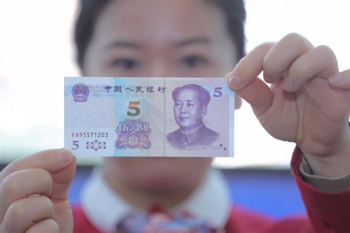 Bank Sentral China Luncurkan Uang Kertas 5 Yuan Baru-Image-1