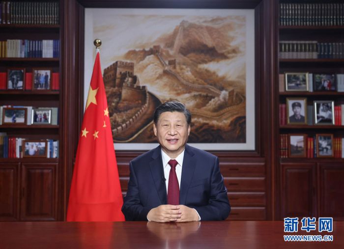 Ucapan Selamat Tahun Baru Presiden Tiongkok, Xi Jinping untuk 2021-Image-1
