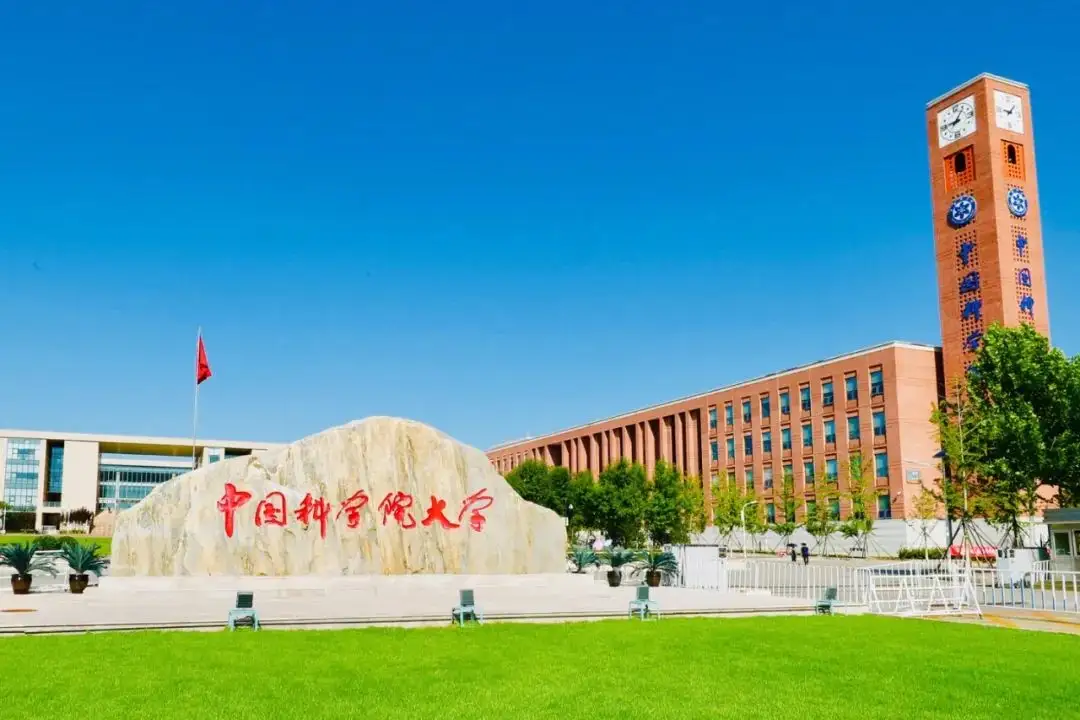 10 Universitas Terbaik di China-Image-9