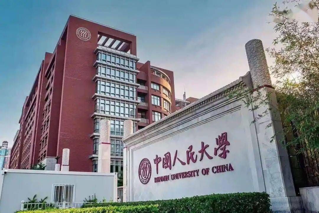 10 Universitas Terbaik di China-Image-11