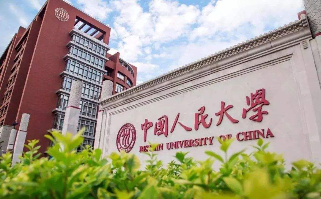 Sejarah: 1950 Universitas Renmin China Didirikan-Image-1