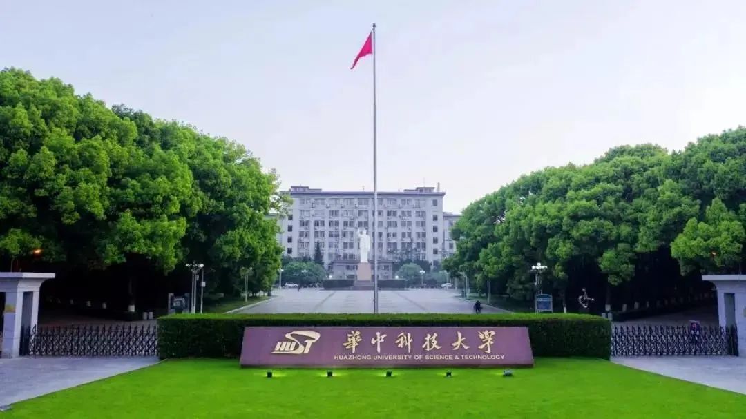 10 Universitas Terbaik di China-Image-10