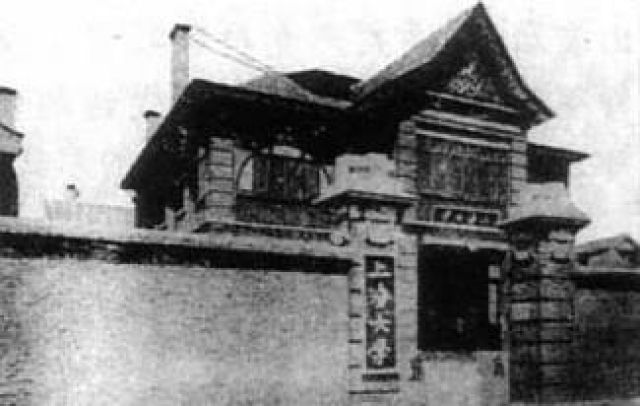 SEJARAH: Tahun 1922 Partai Komunis China Dirikan Universitas Shanghai-Image-1