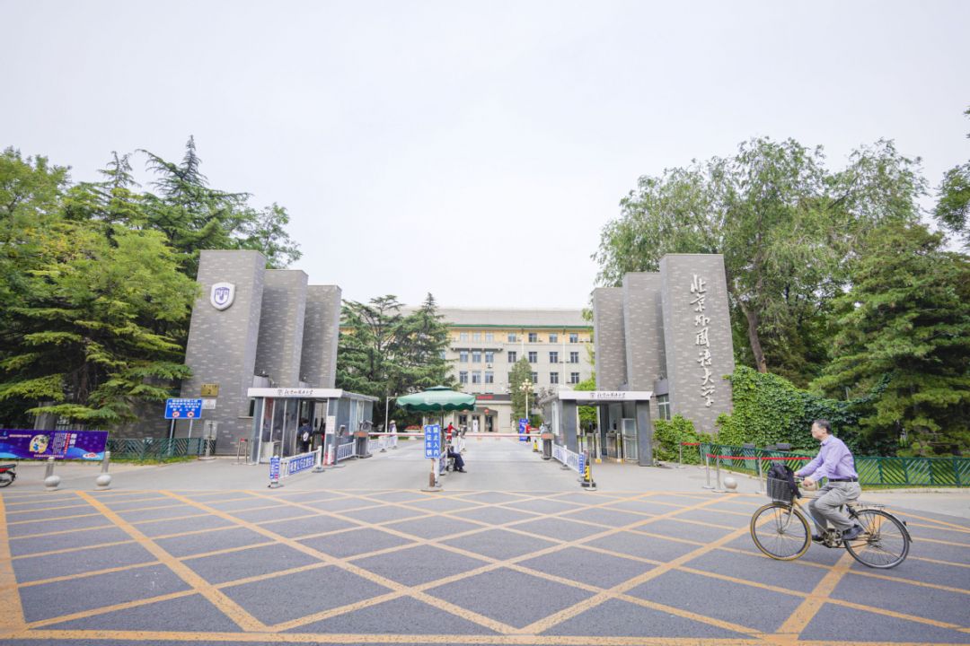 Top List 10 Universitas China Teratas Berdasarkan Gaji Lulusan-Image-2
