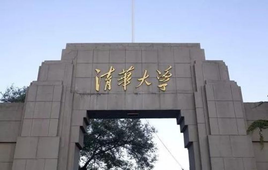 SEJARAH: 1997 Pusat Penelitian Universitas Tsinghua Didirikan-Image-1