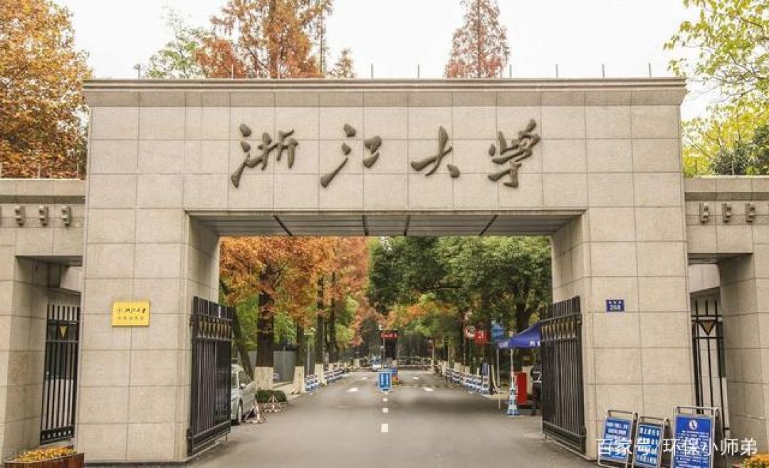 10 Universitas Terbaik di China-Image-5