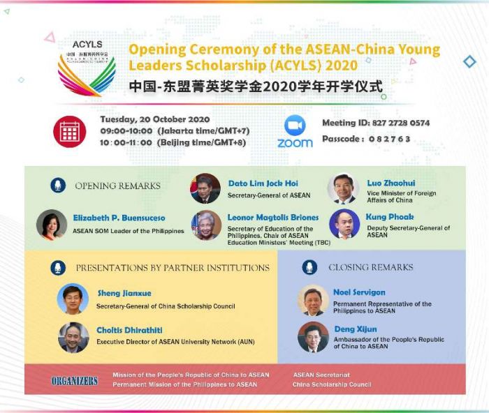 Pembukaan ASEAN-China Young Leaders Scholarship (ACYLS) 2020 Bakal Digelar Online-Image-1