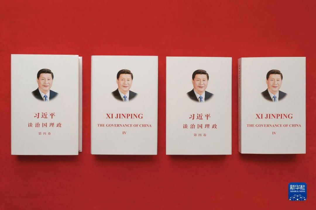 Buku “Xi Jinping: Pemerintahan China