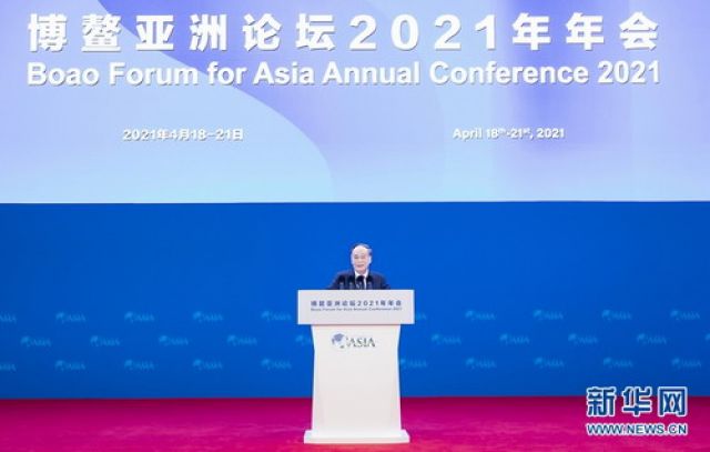 Wang Qishan Menghadiri Forum Boao untuk Konferensi Tahunan Asia 2021-Image-1