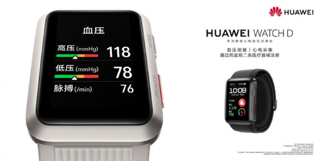 Huawei Rilis Smartwatch Watch D-Image-1