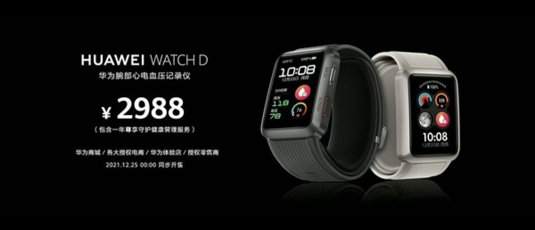 Huawei Rilis Smartwatch Watch D-Image-2