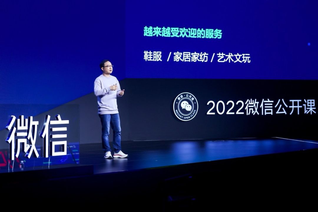 Pengguna WeChat di China 40 Juta pada 2021-Image-1